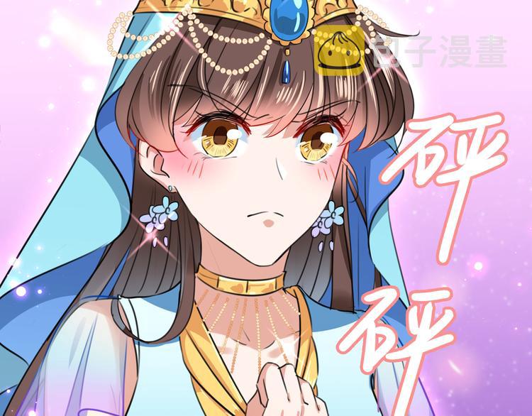 第224话 柳姨娘怎么在这？！90