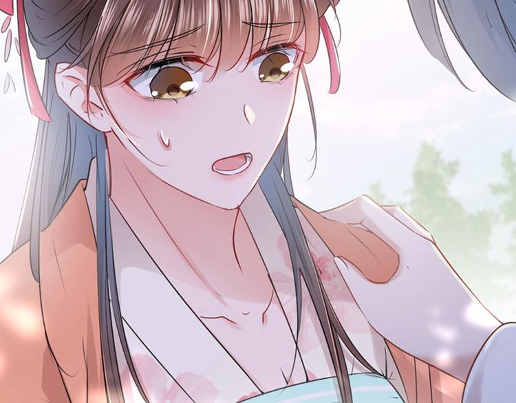 第69话 你很在乎萧瑾瑜？55
