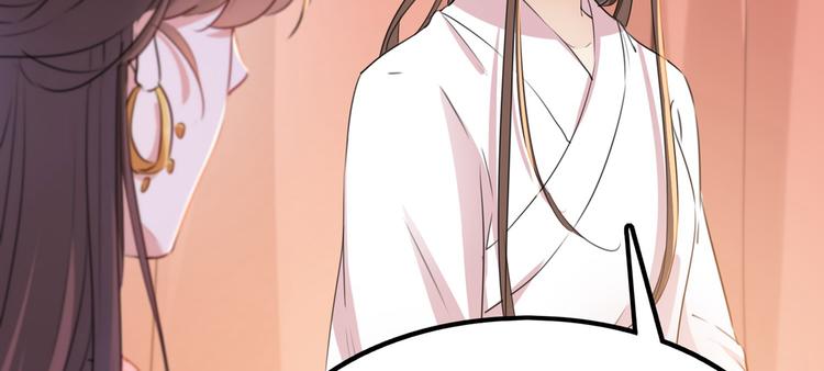 第216话 一起蹦迪么柳姨娘？94