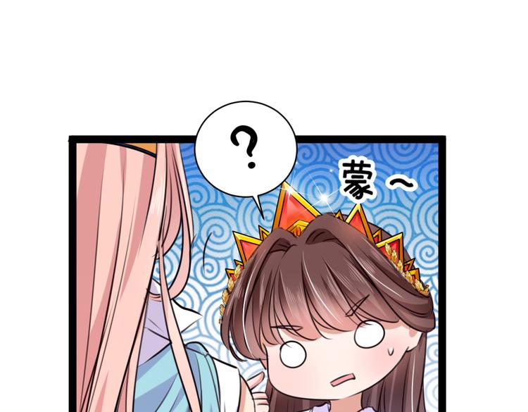 第289话 我不会离开西厥的！10