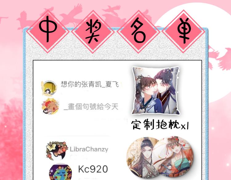 第312话 原来你是这么看我的99