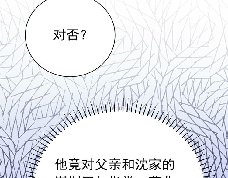 第281话 到底是谁的问题？98