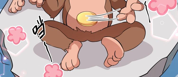 第243话 不会遭天谴吧！24