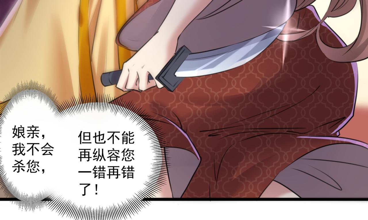 第336话 早知今日，何必当初6
