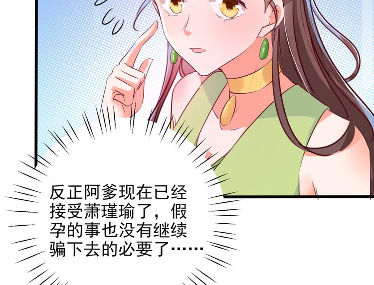 第276话 涵儿越来越厉害了75