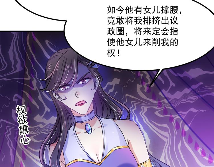 第260话 下次绝不手软40
