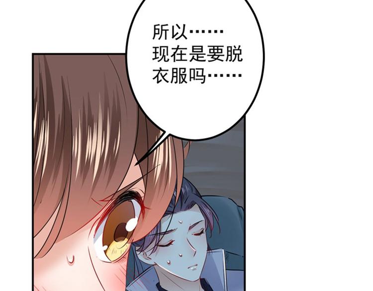 第84话 冰火两重天34
