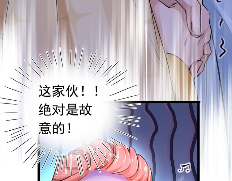 第242话 他才是真驸马？！61