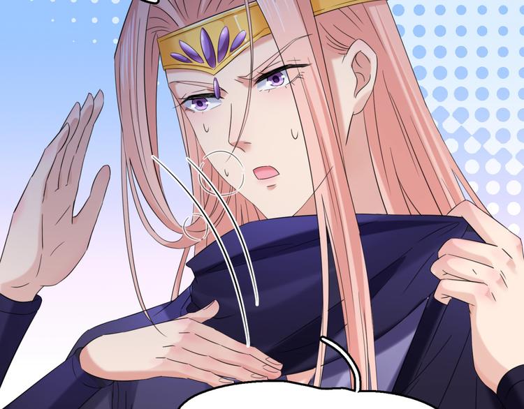 第235话 行房于泉中？73