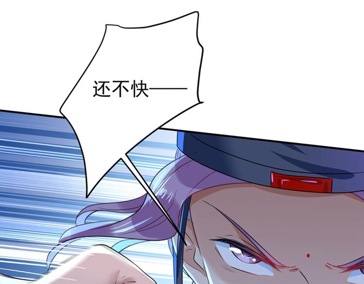 第152话 身份被识破！66