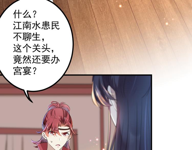 第150话 本王的夫人可以！25
