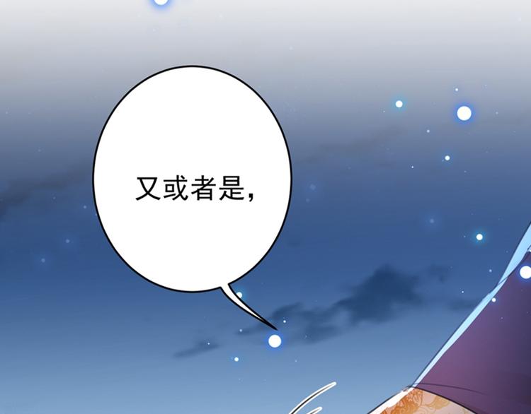 第157话 我们谈恋爱吧！22