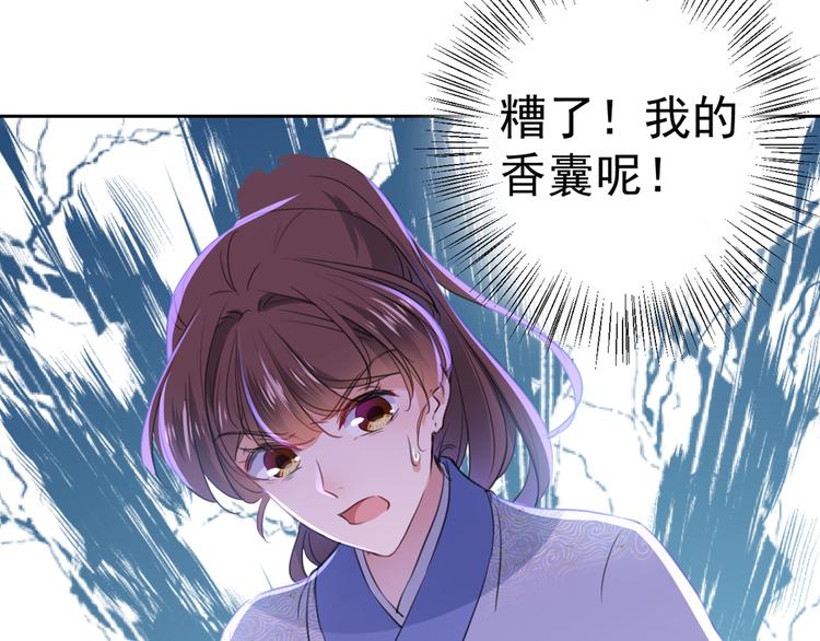 第203话 告别林涵计划59
