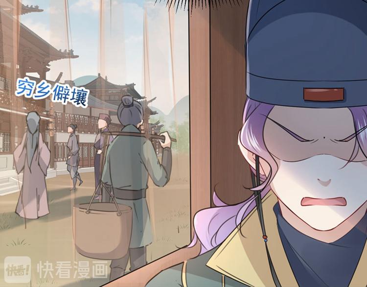 第97话 狭路相逢柳清风10
