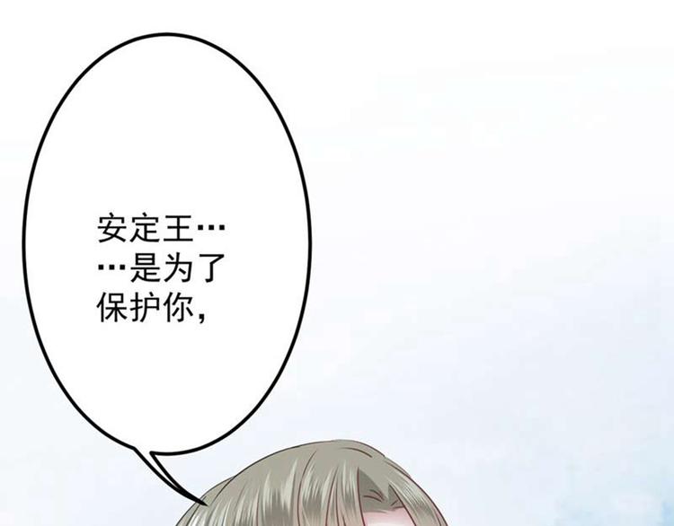 第60话 他就是为了你！63