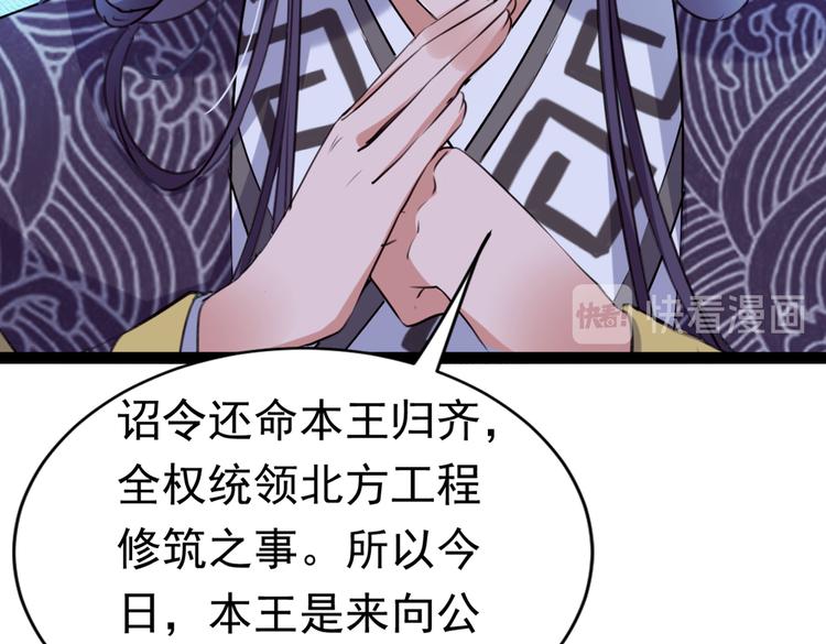第288话 你真的要走吗？5