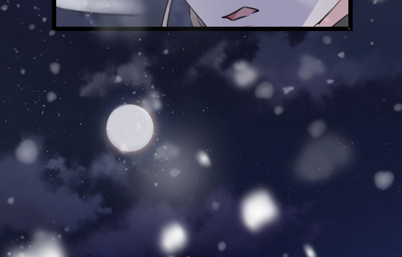 第339话 沈秋番外：辽金奇遇26