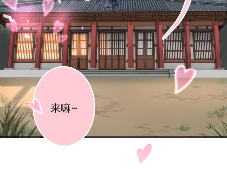 第10话 夜探香闺47