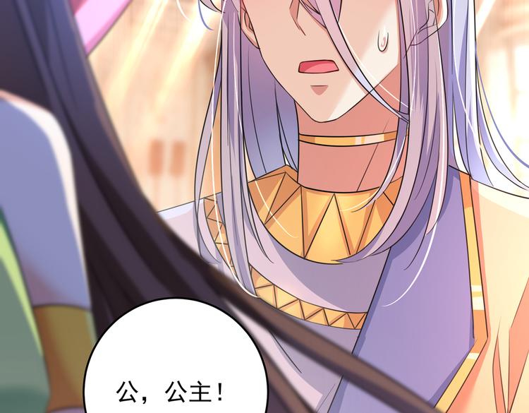 第279话 你自己爬起来！49