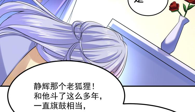 第260话 下次绝不手软39