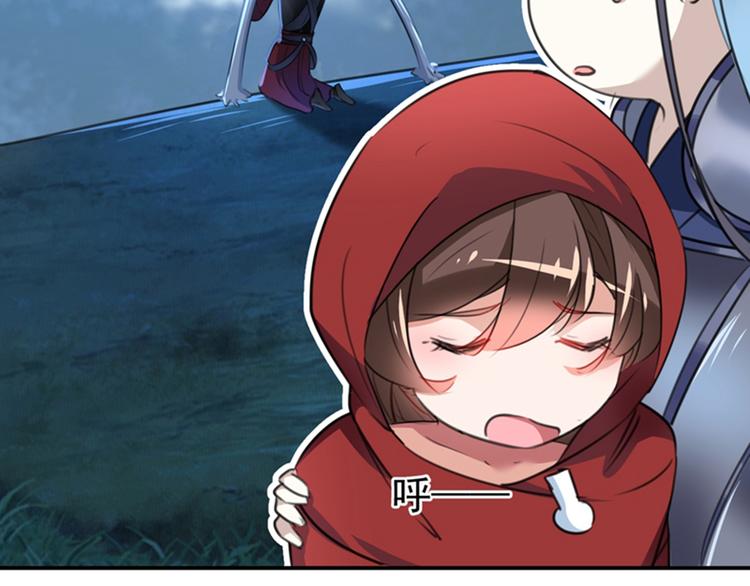 第143话 你，不脱掉吗？15