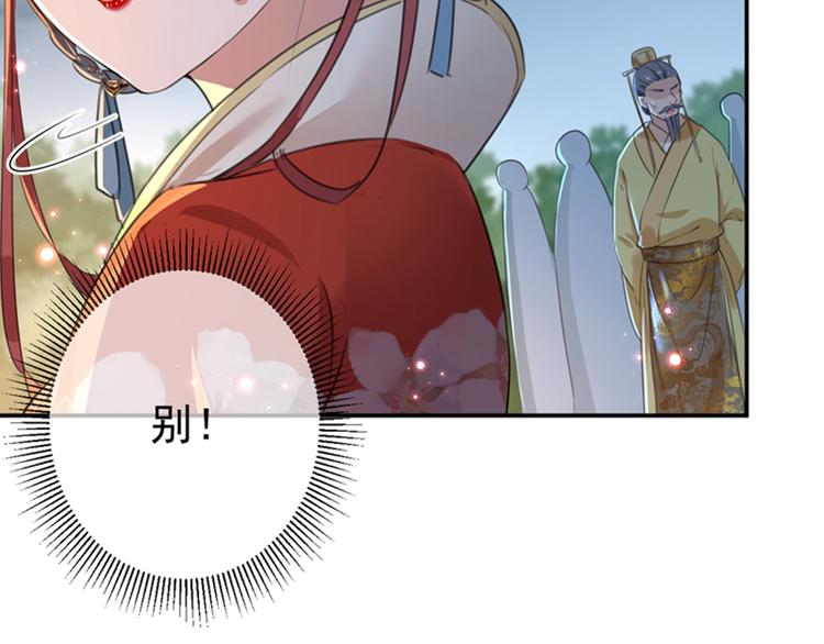 第154话 木双菡是男人！48