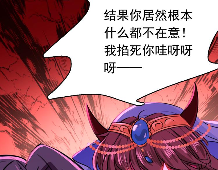 番外：前往西厥途中的二三事82