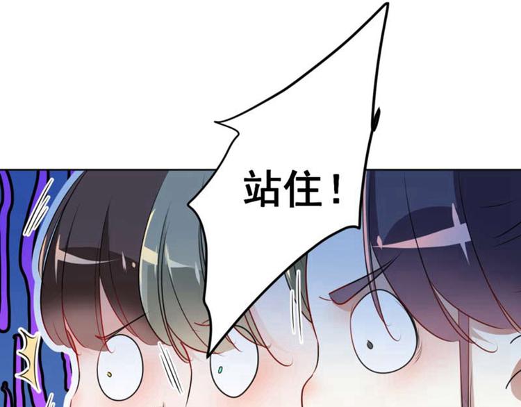 第66话 春~光~无~限24