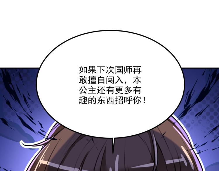 第303话 一天喝三碗茅厕水96