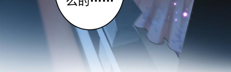 第157话 我们谈恋爱吧！43