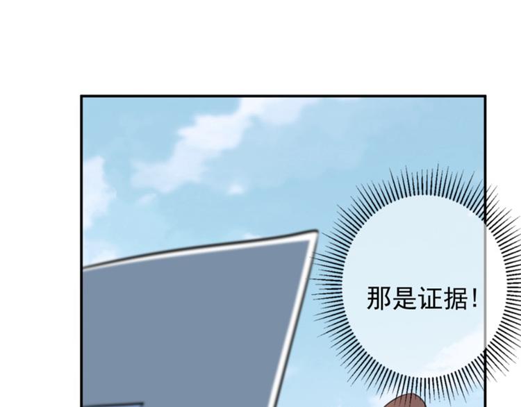 第116话 再次强调，我会武功75