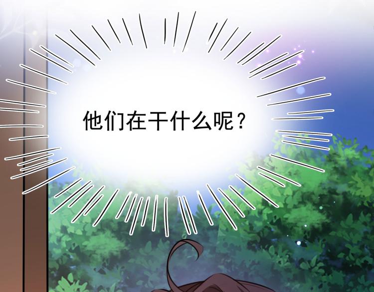 第248话 夜审柳清风！42