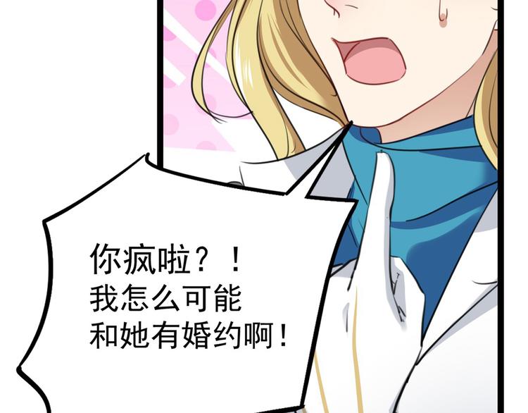 第213话 寻回失散的西厥公主18