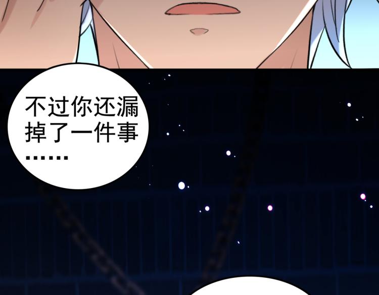 第313话 六哥才是幕后之人！64
