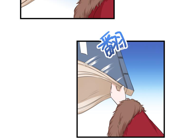 第190话 还有意外收获？44