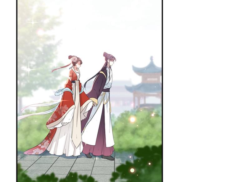 第133话  他他他…表白了！43