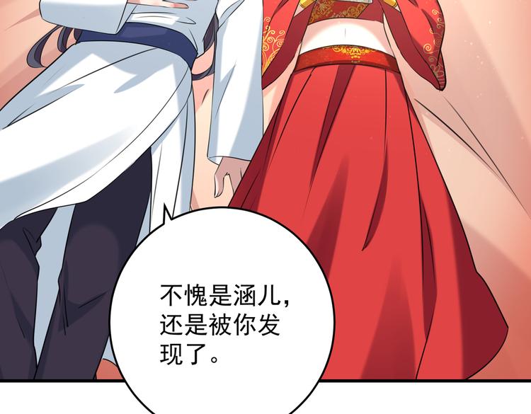 第274话 我们~深入沟通一下23