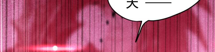 第314话 用你的血复活沐心77