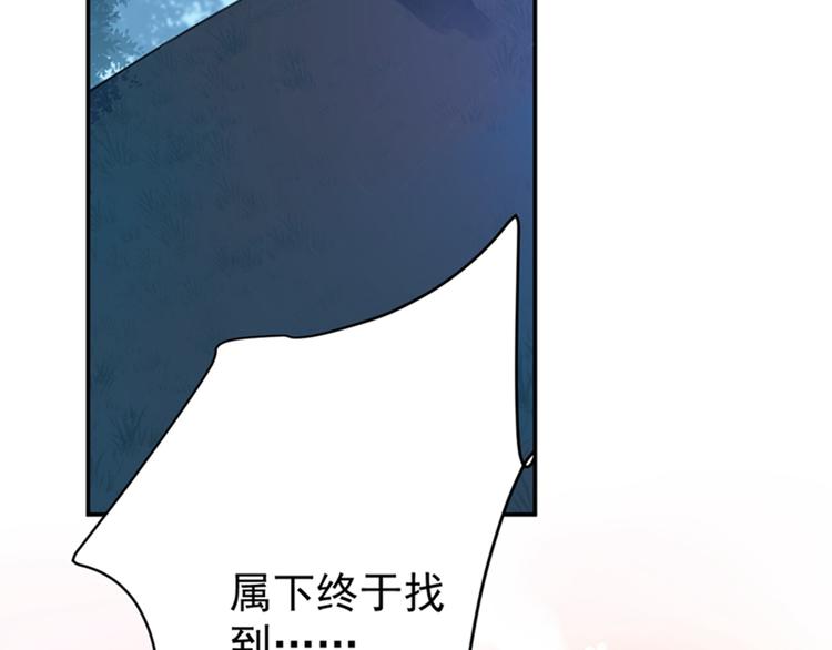 第142话 本王允许你以身相许82