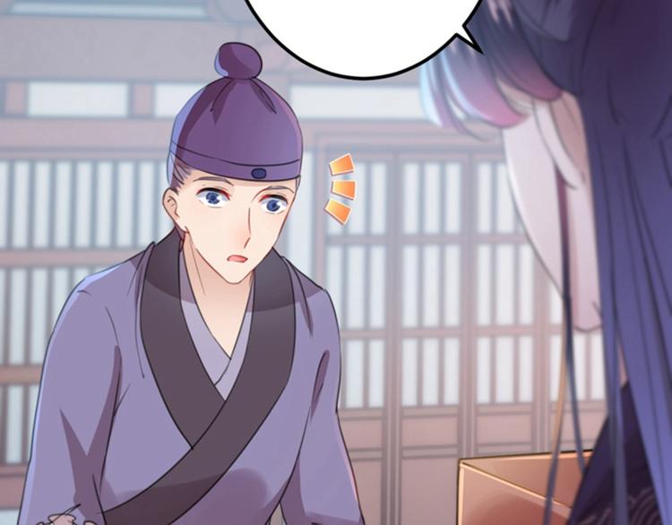 第159话 糖人要舔着吃？48
