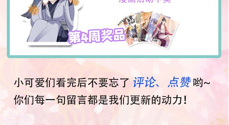 第194话 还不束手就擒！86