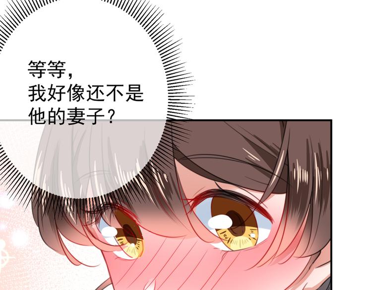 第183话 追妻火葬场预警14