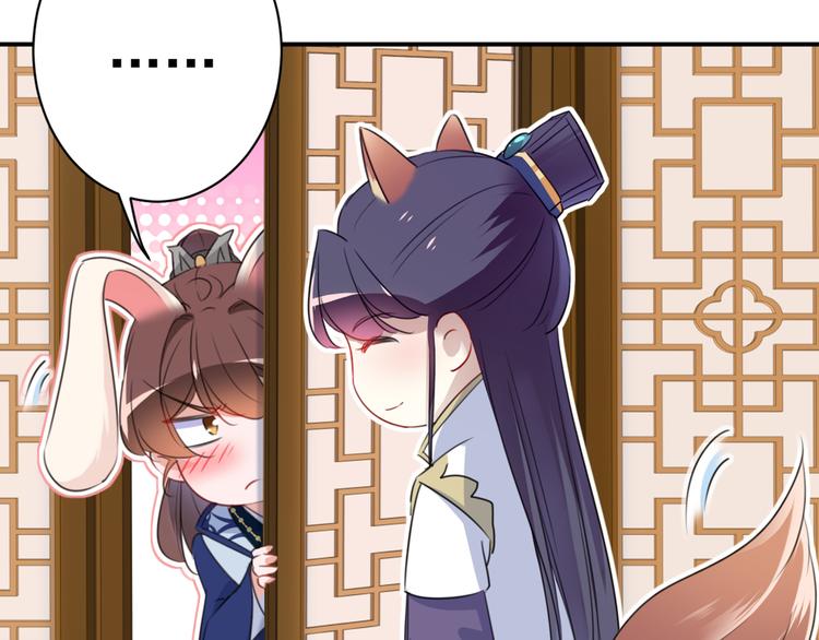 第178话 本王该怎么罚你？53