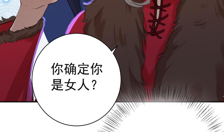 第187话 我来接夫人回家！70