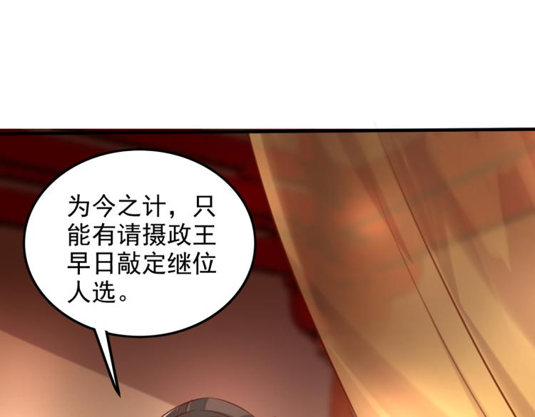 第311话 我同你无话可说77