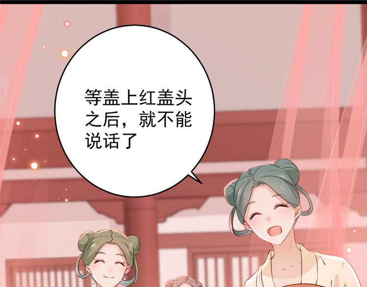 第207话 我要拥有你的全部！116