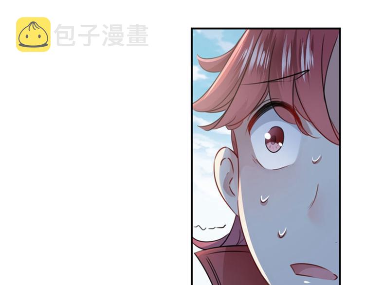 第95话 打工抵债57