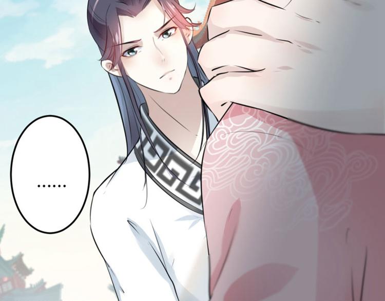 第34话 上流社会的爱恨情仇29