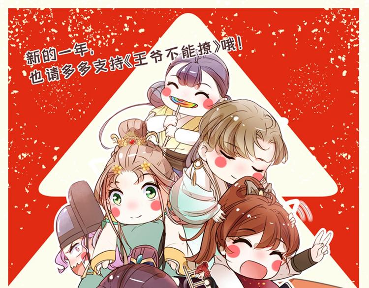 第141话 被看光了！0