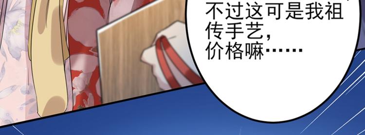 第160话 仿佛自己被舔了！77